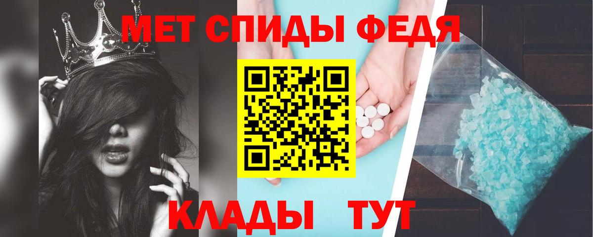 Амфетамин  Амфетамин 97%  Вход с VPN  мега   Сочи 