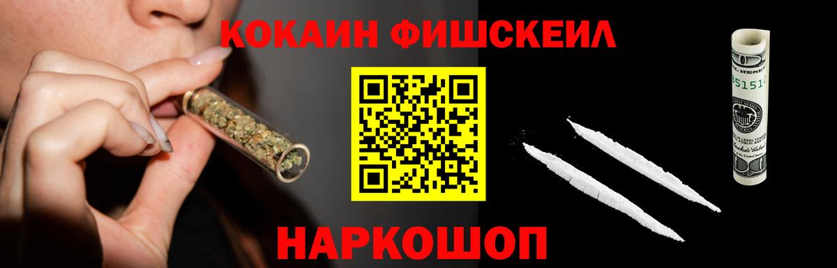 КОКАИН Columbia  Вход с VPN  КОКАИН Перу  Сочи 