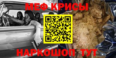 скорость mdpv Первоуральск