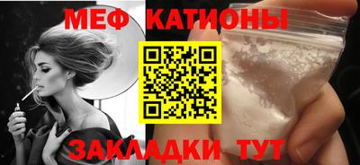 молекула духа Партизанск
