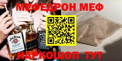 молекула духа Партизанск