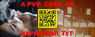 скорость mdpv Первоуральск