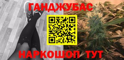 молекула духа Партизанск