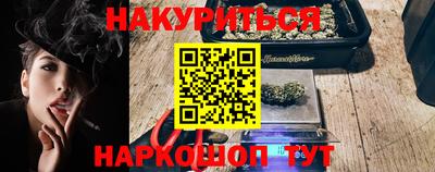 молекула духа Партизанск