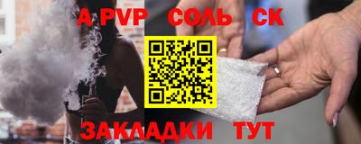 кокаин перу Пенза