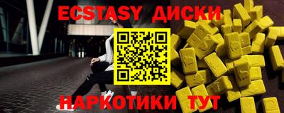 молекула духа Партизанск