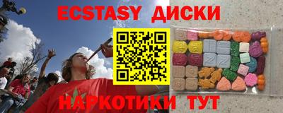 скорость mdpv Первоуральск