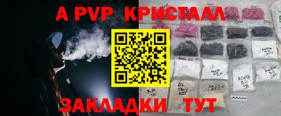 кокаин перу Пенза
