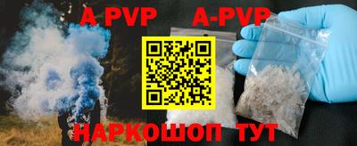 скорость mdpv Первоуральск
