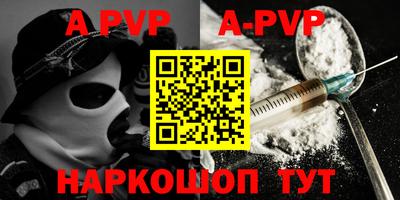 скорость mdpv Первоуральск