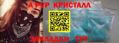 скорость mdpv Первоуральск