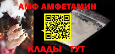 молекула духа Партизанск