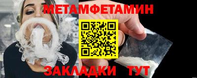 молекула духа Партизанск