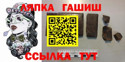 молекула духа Партизанск