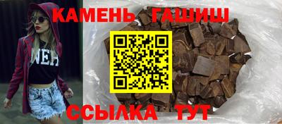 молекула духа Партизанск