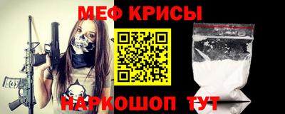 молекула духа Партизанск