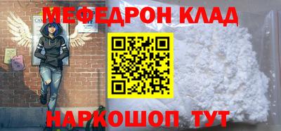 молекула духа Партизанск