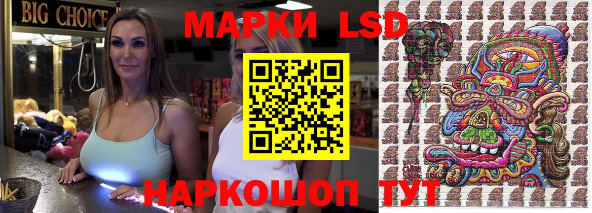 Марки NBOMe 1,5мг Сочи