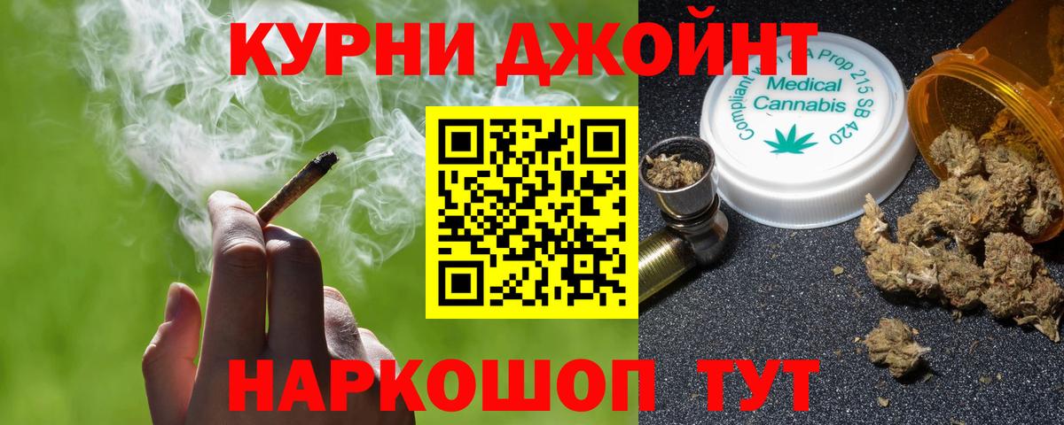 Сочи  Бошки Шишки THC 21%  МАРИХУАНА марихуана  Бошки Шишки White Widow  Вход с VPN 